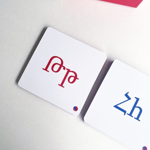 Western Armenian Alphabet Flash Cards DIGITAL (Instant Download) 