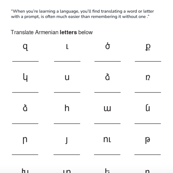 Armenian Alphabet Workbook L1