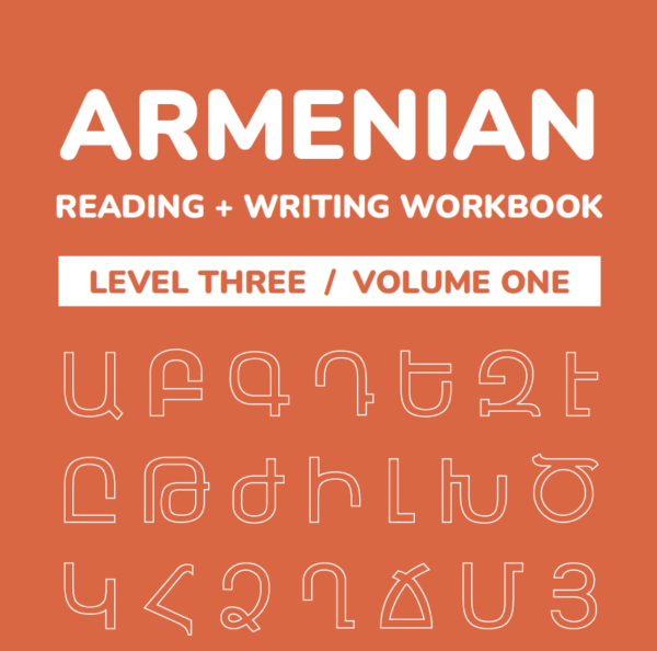 Armenian Reading and Writing Workbook PRINTABLE - Level 3 Advanced