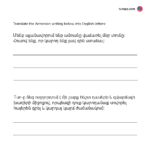 Armenian Reading and Writing Workbook PRINTABLE - Level 3 Advanced
