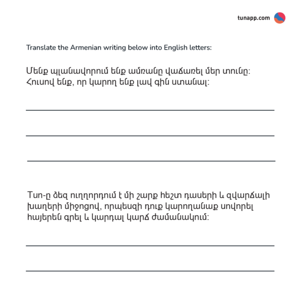 Armenian Reading and Writing Workbook PRINTABLE - Level 3 Advanced