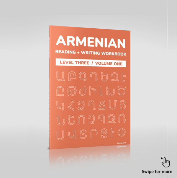 Armenian Reading and Writing Workbook PRINTABLE - Level 3 Advanced