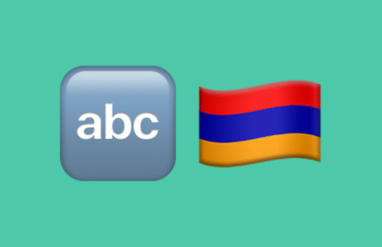 Armenian Alphabet Calligraphy Tips