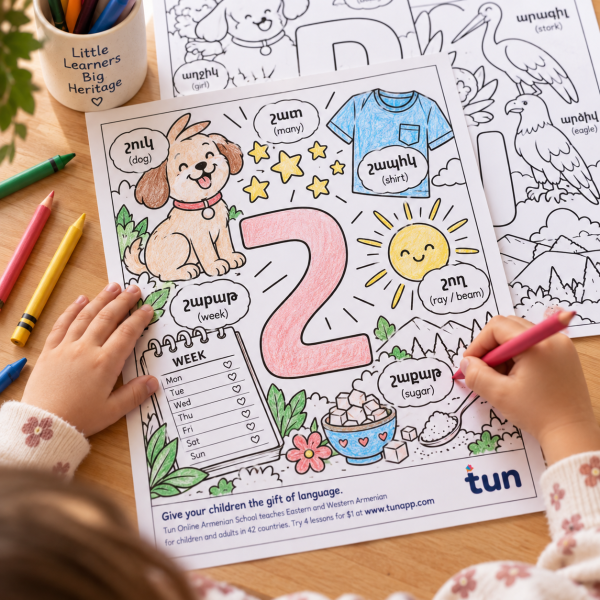 Armenian Alphabet Colouring Pages for Kids