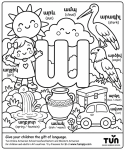 Armenian Alphabet Colouring Pages for Kids